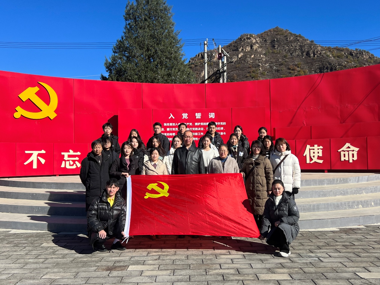 思政部赴怀柔道德坑村开展“大思政课”实践教学