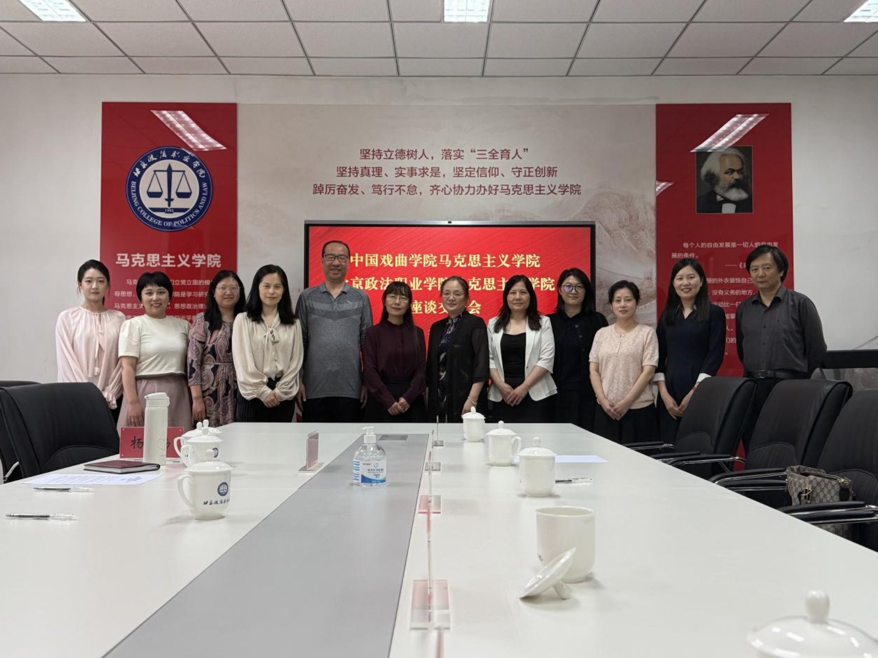 思想政治理论课教学部全体教师赴北京政法职业学院调研